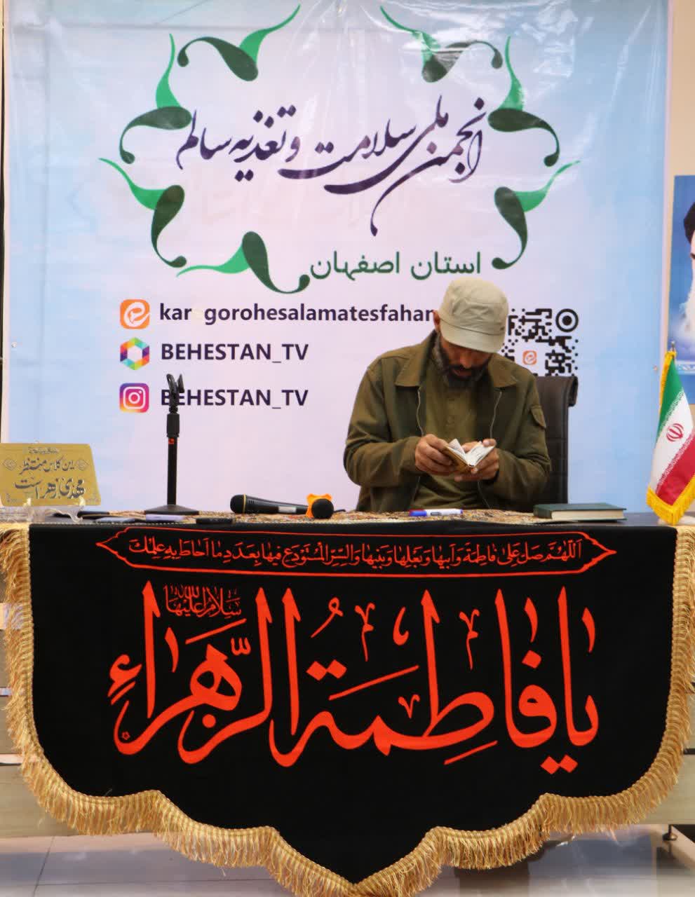 دوره مقدماتی آموزشی سلامت در مسیر ظهور با رویکرد پرورش راهبران سلامت