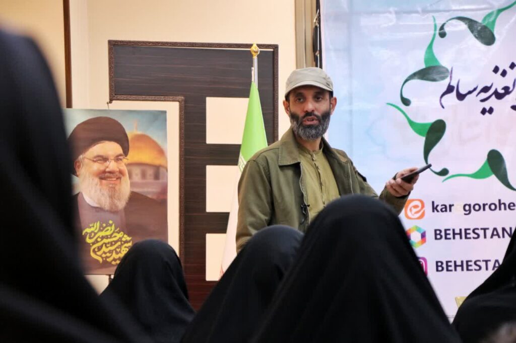 دوره مقدماتی آموزشی سلامت در مسیر ظهور با رویکرد پرورش راهبران سلامت
